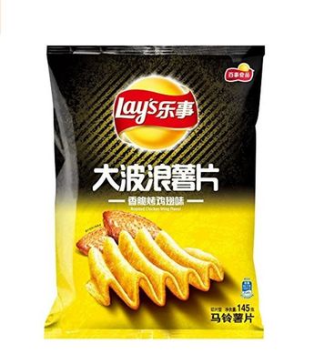 プリントされたジャガイモチップス カスタムロゴ付き 食品袋