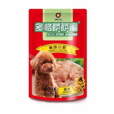 犬用食品の包装のためのカスタム印刷アルミ強化シップロックフラットボトムバッグ