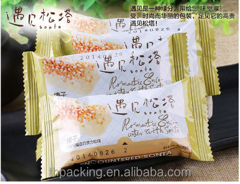 カスタマイズされたロゴ 食品 化粧品 日常用品 用紙袋 カスタマイズされた注文