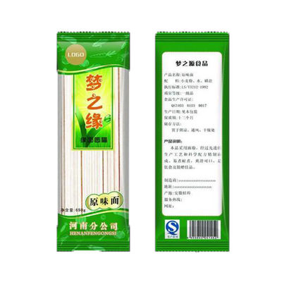 ISO9001 2008 認証付きのスパゲッティとフジリ回形パスタ包装袋