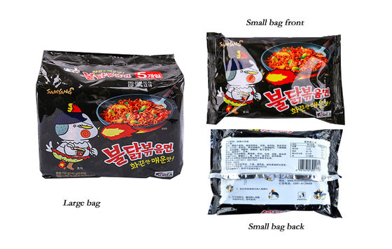 インストヌードル 食品パッケージ カラー印刷 オーダーメイドロゴ