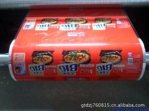 インスタントラーメン パックヌードル 包装 サイドガセットバッグ付きプラスチック袋 ISO9001 2015/CE
