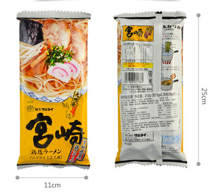 ISO9001/ISO2008 認証された カスタマイズされた色 パスタパッケージ 食品用プラスチック袋