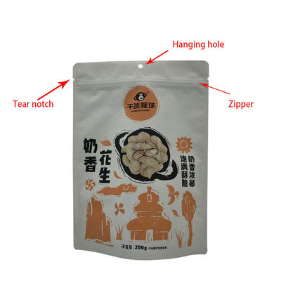 プラスチックジップロック シルバーマイラー アルミ製紙 食品包装袋 カスタムマットライト