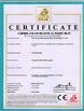 中国 Shandong Tianhong Packing Color Printing Co., Ltd. 認証